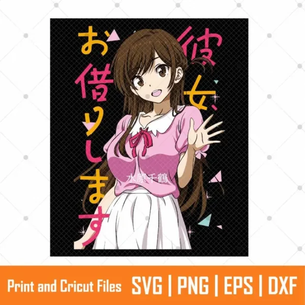 Kanojo Okarishimasu Anime SVG
