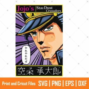 Jotaro Kujo Anime SVG