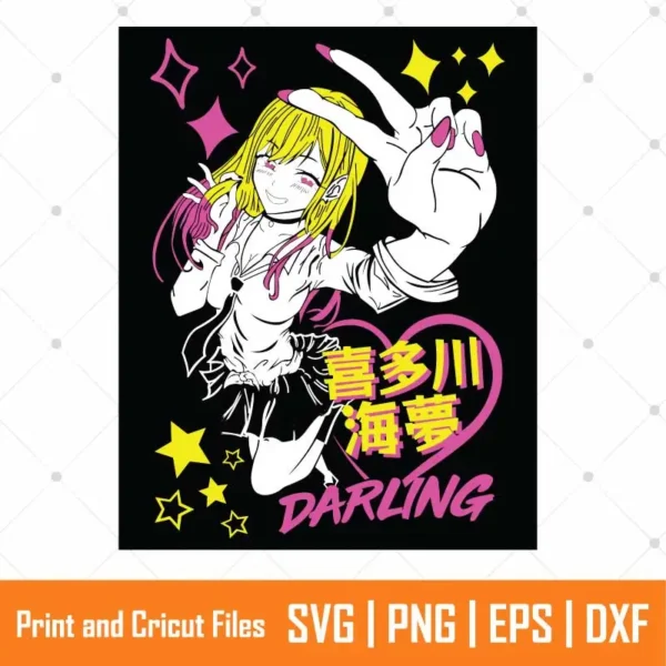 My Dress Up Darling Anime SVG